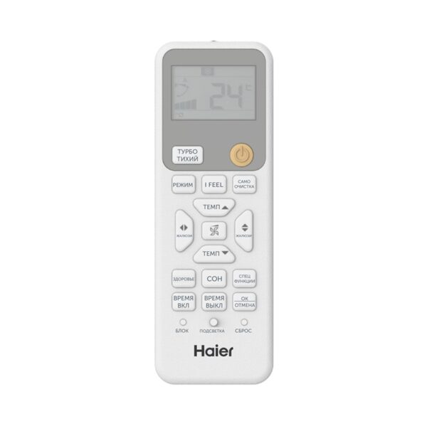 Haier AS70SHP1HRA-C / 1U70SHP1FRA — изображение 6